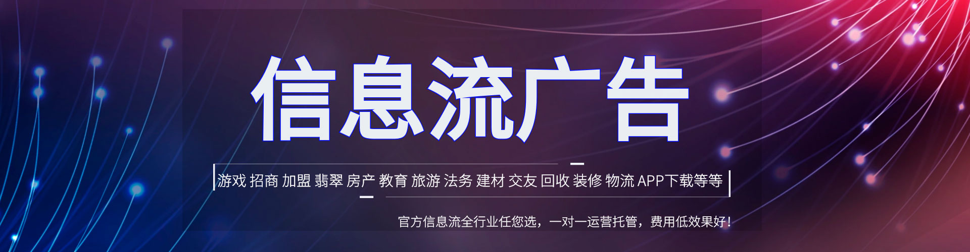 通榆百度竞价运营